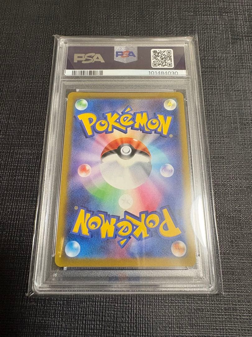 【PSA10】モンスターボール 25th ゴールデンBOX 002/015