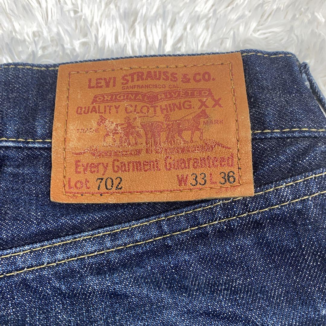 【美品】Levi's 702 ストレートW33 濃紺BIG E 赤耳セルビッチ