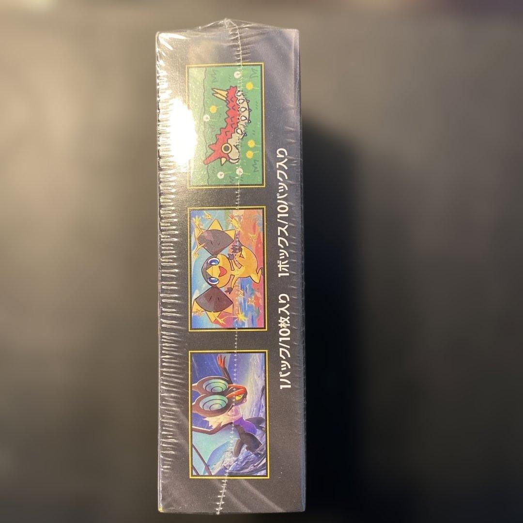 ハイクラスパック MEGAドリームex BOX【シュリンク付き】