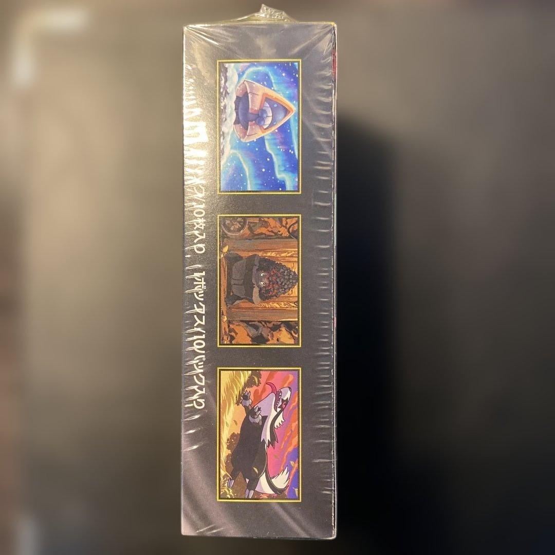 ハイクラスパック MEGAドリームex BOX【シュリンク付き】