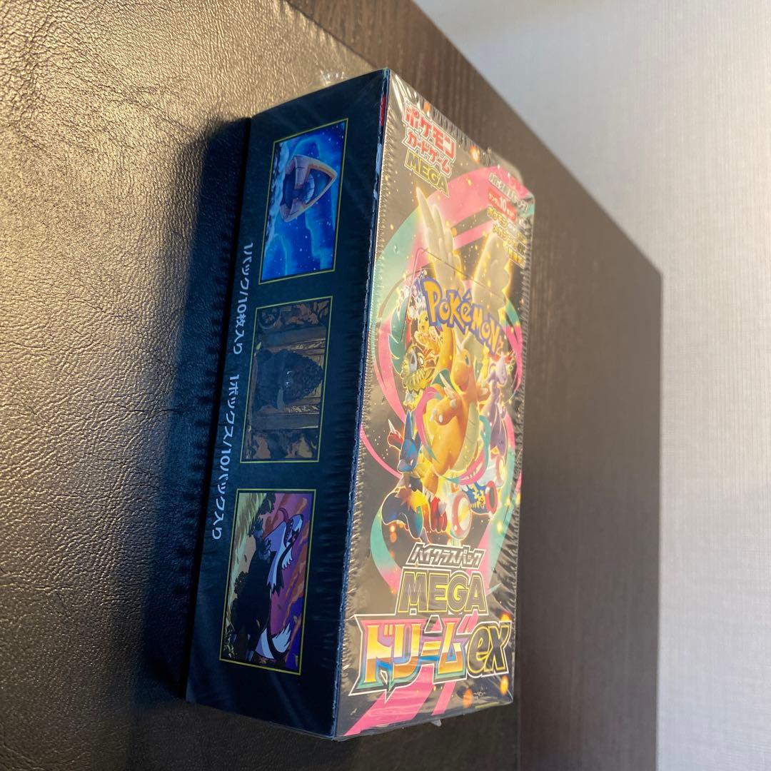 ハイクラスパック MEGAドリームex BOX【シュリンク付き】