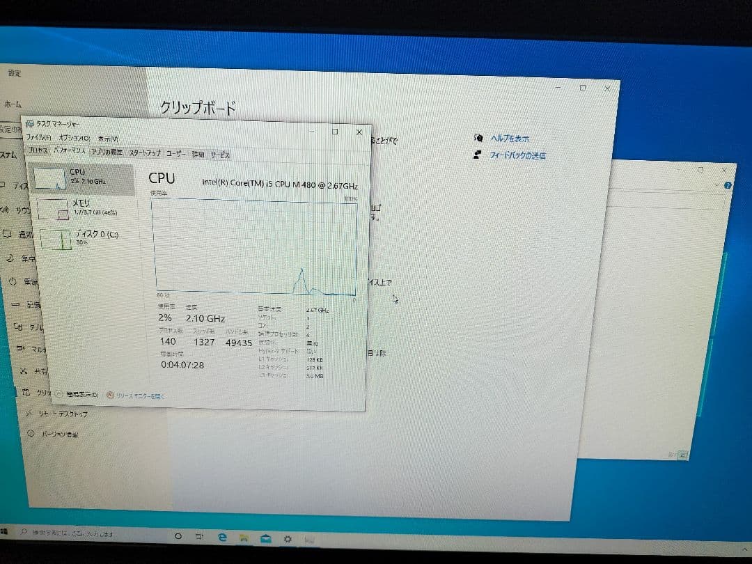 sony vaio pcg-11211N　PC　キーボード　リモコン　アダプター