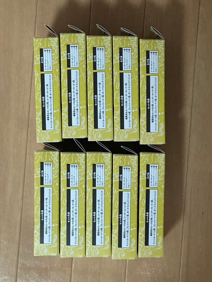 ワンピースカード スタートデッキ エッグヘッド 新品未開封 10個 ボーナス付き