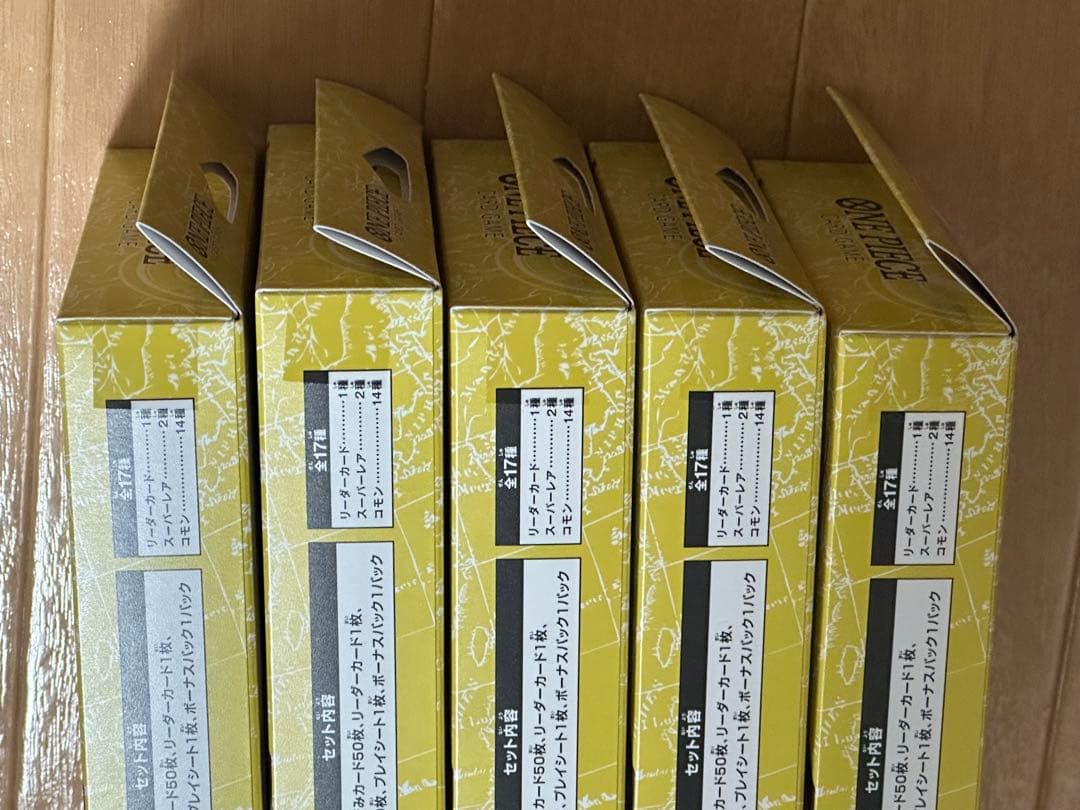 ワンピースカード スタートデッキ エッグヘッド 新品未開封 10個 ボーナス付き