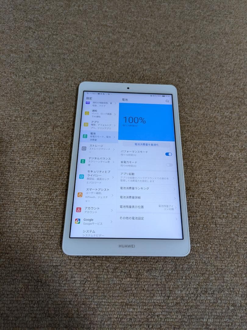 Androidタブレット本体 HUAWEI MediaPad M5 lite