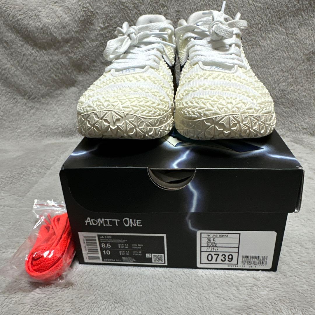 [新品]NIKE JA3 EP ココナッツミルク