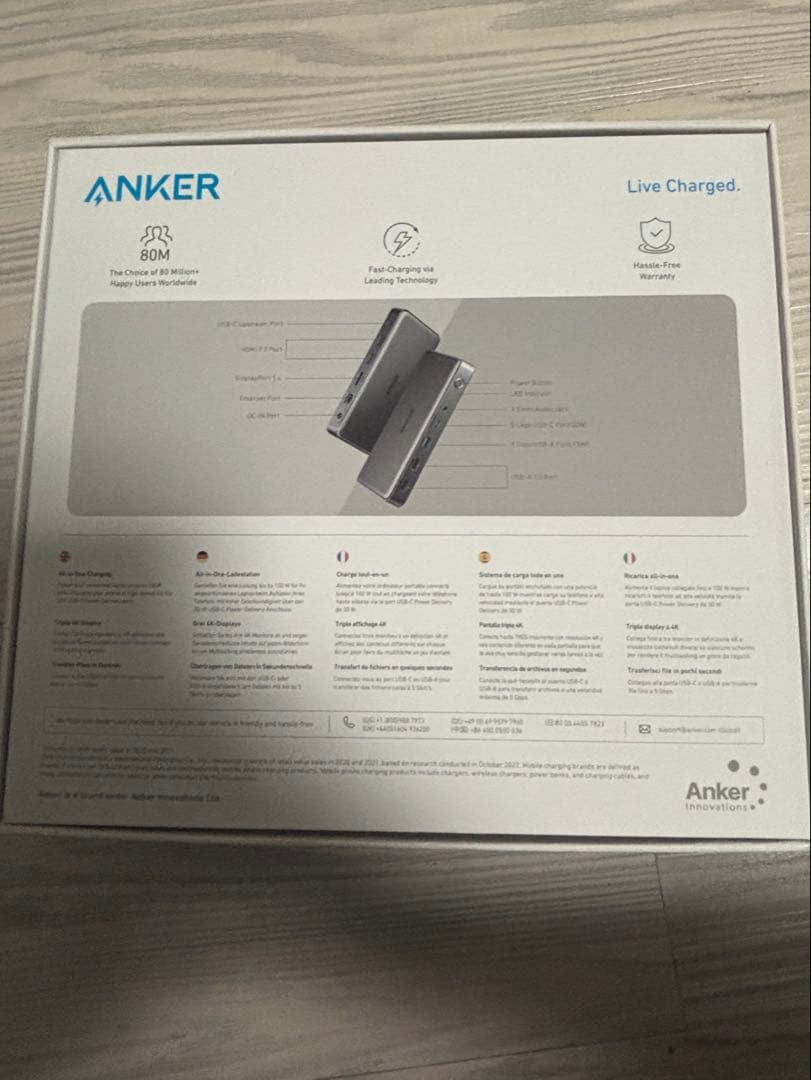 Anker 564 ドッキングステーション