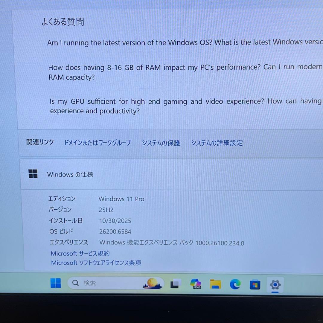 #427 レノボThinkpad X13 Gen1 i5-10310Office