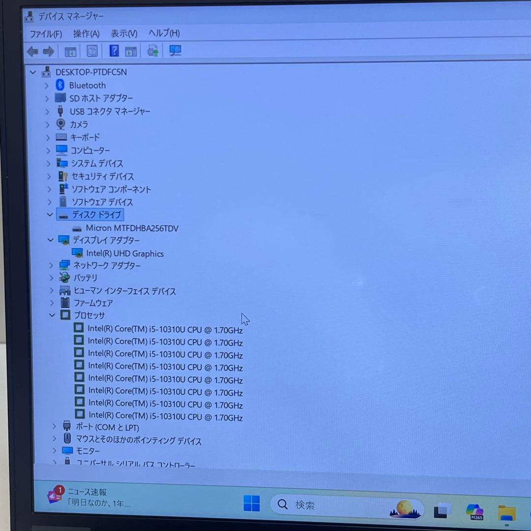 #427 レノボThinkpad X13 Gen1 i5-10310Office