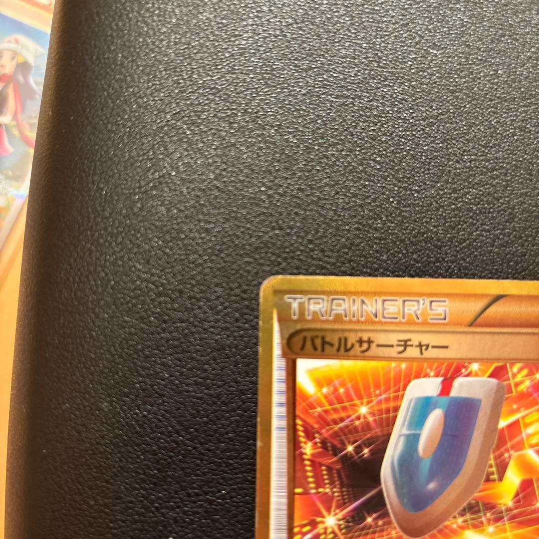 バトルサーチャー UR XY6 エメラルドブレイク 091/078