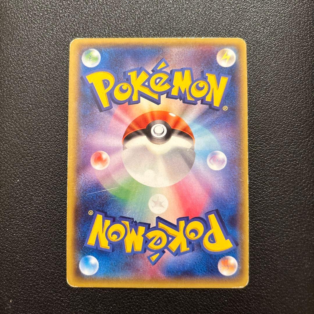 バトルサーチャー UR XY6 エメラルドブレイク 091/078