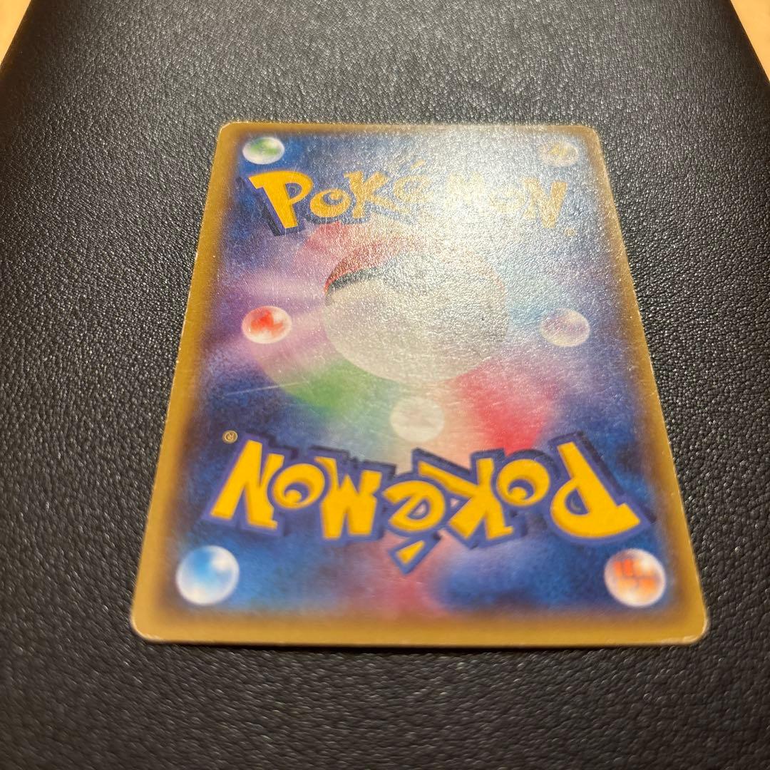 バトルサーチャー UR XY6 エメラルドブレイク 091/078