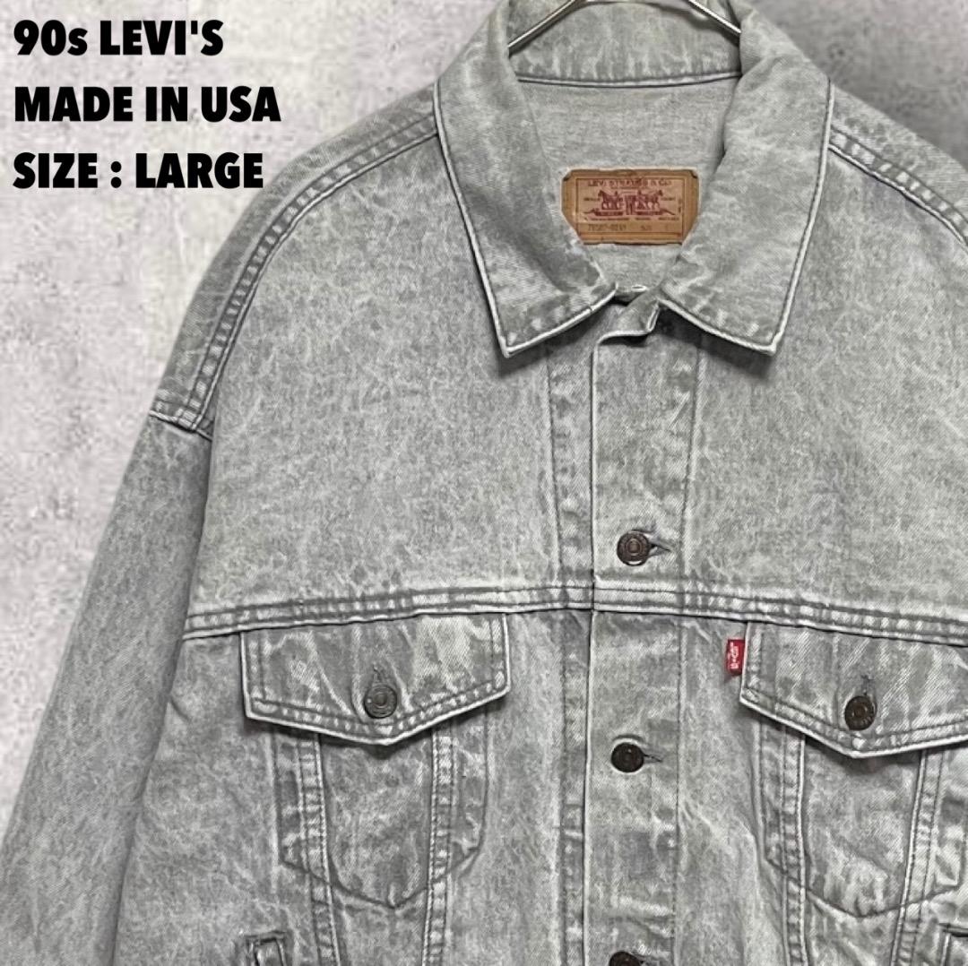 80s LEVI'S USA製 アシッド ウォッシュ Gジャン グレー ブラック