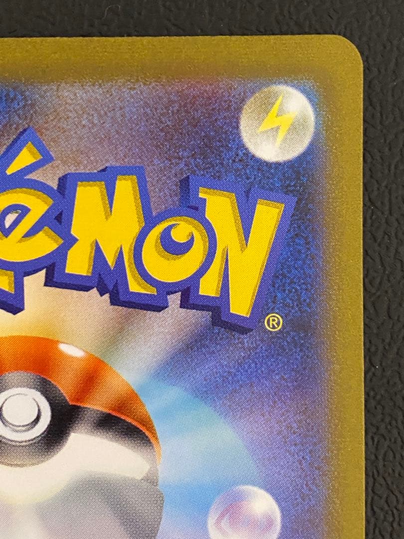 フシギバナex SAR 151