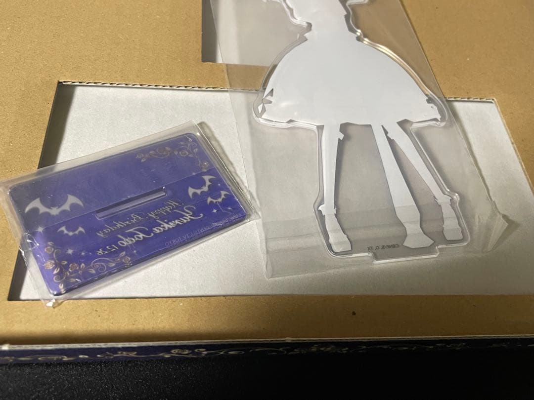 【*中様 アイカツ 藤堂ユリカ プレミアムバースデーボックス