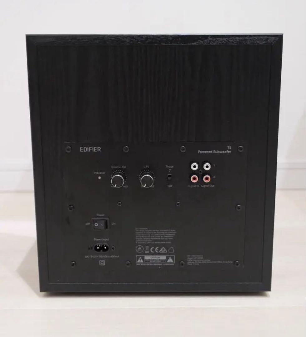 EDIFIER T5 サブウーファー　豪華セット