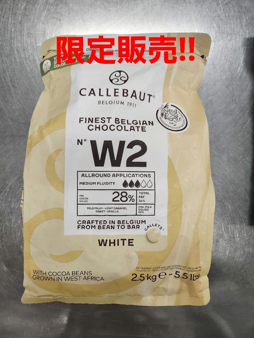 カレボーホワイト2.5kg×1袋、グアナラ2袋、オニキス1.5kg×3袋