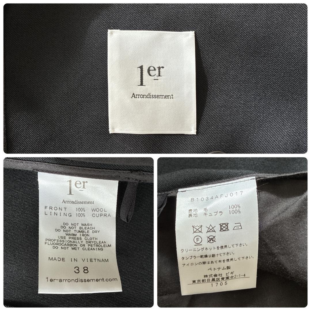 極美品 プルミエアロンディスモン♡ウールツイルジャケット ダブル ブラック 38