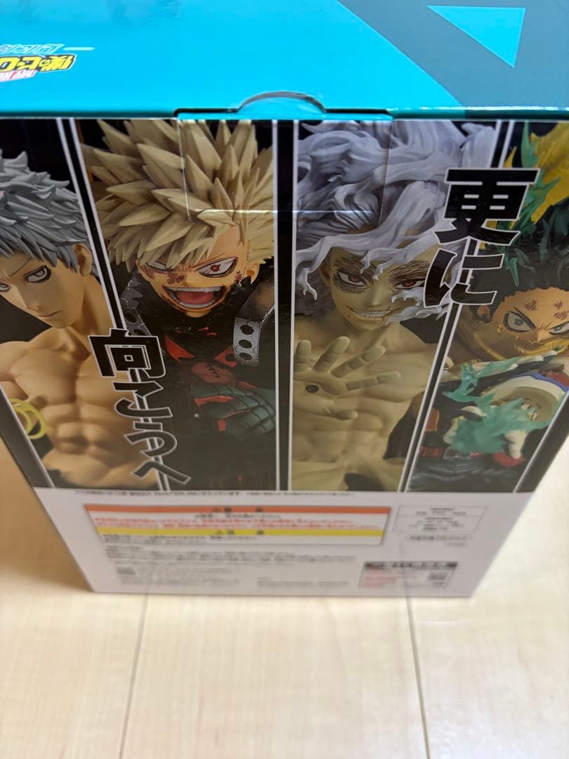 一番くじ 僕のヒーローアカデミア 更に向こうへA賞緑谷出久ラストワン他セット売り