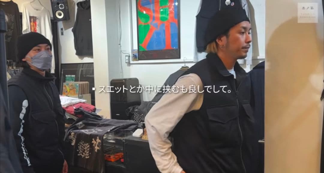 【非売品】かわしまたかひろ G-8 WEP DOWN VEST