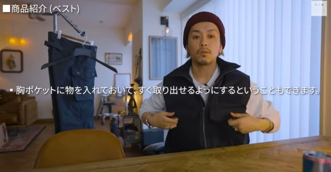 【非売品】かわしまたかひろ G-8 WEP DOWN VEST