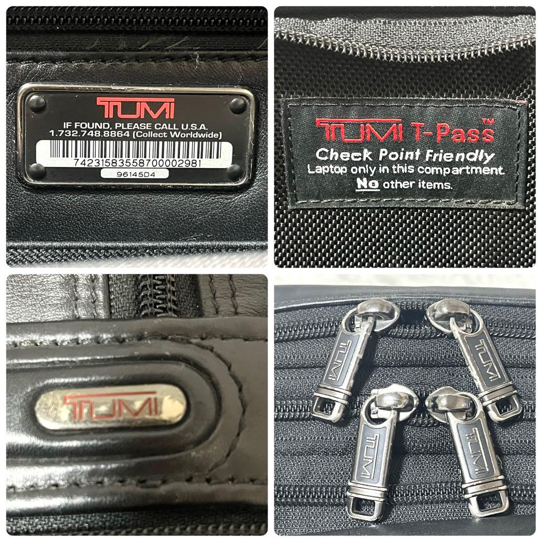 ✨希少✨TUMI T-Pass 3層式 オールレザー ビジネスバッグ ポーチ付き