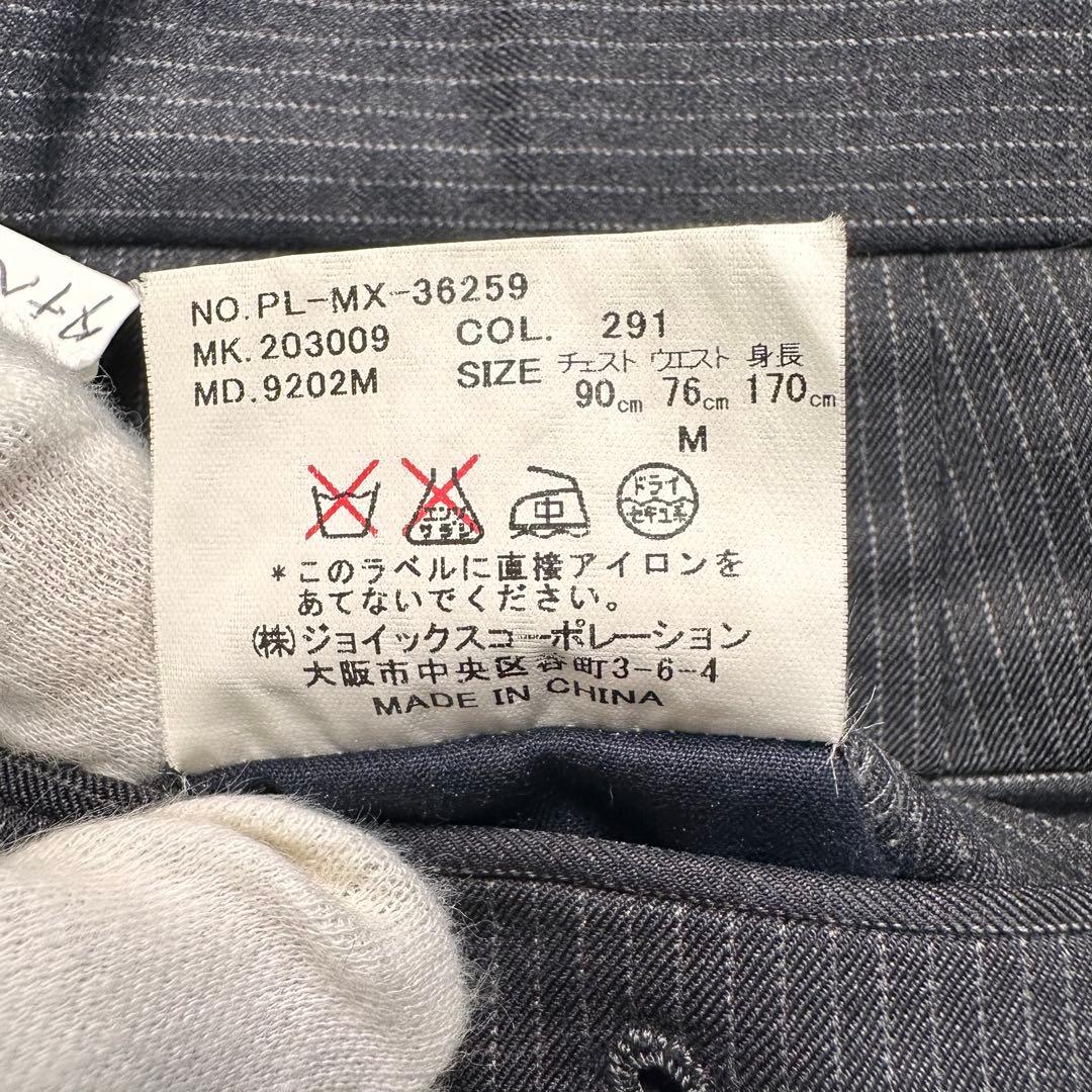 極美品 ポールスミス セットアップ 地図柄 総柄 総裏 M