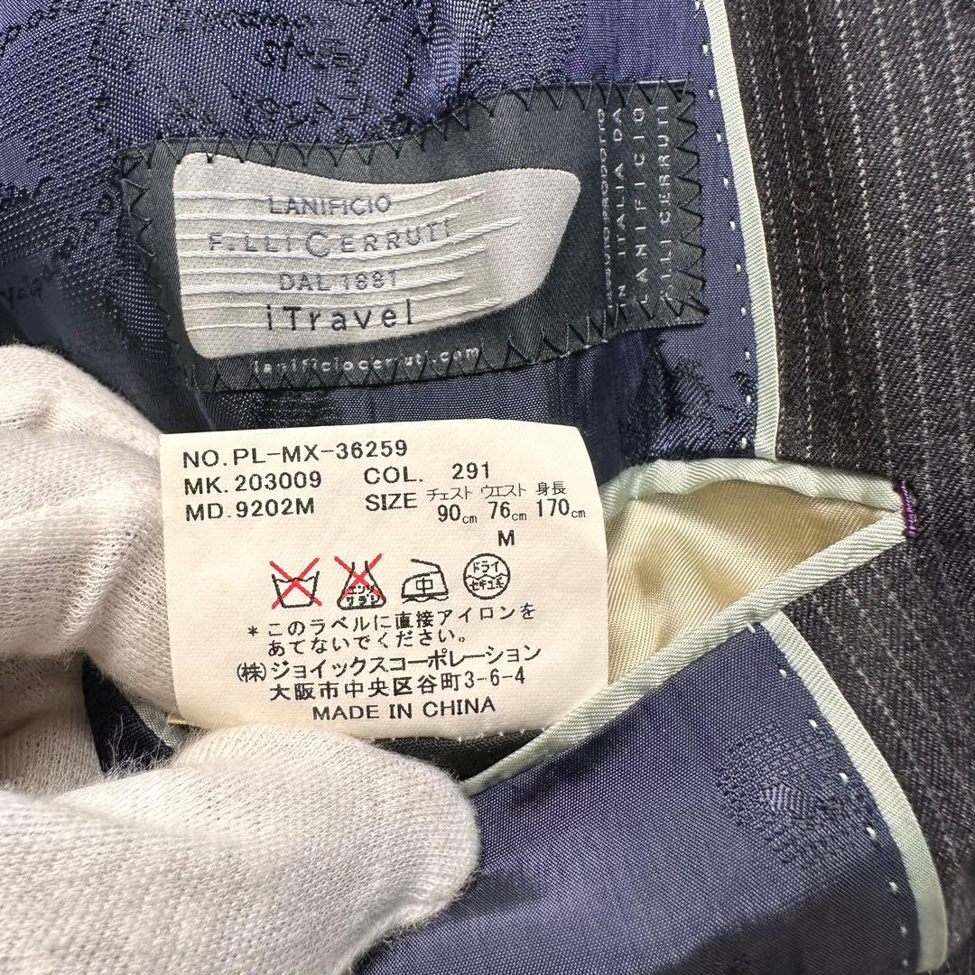 極美品 ポールスミス セットアップ 地図柄 総柄 総裏 M