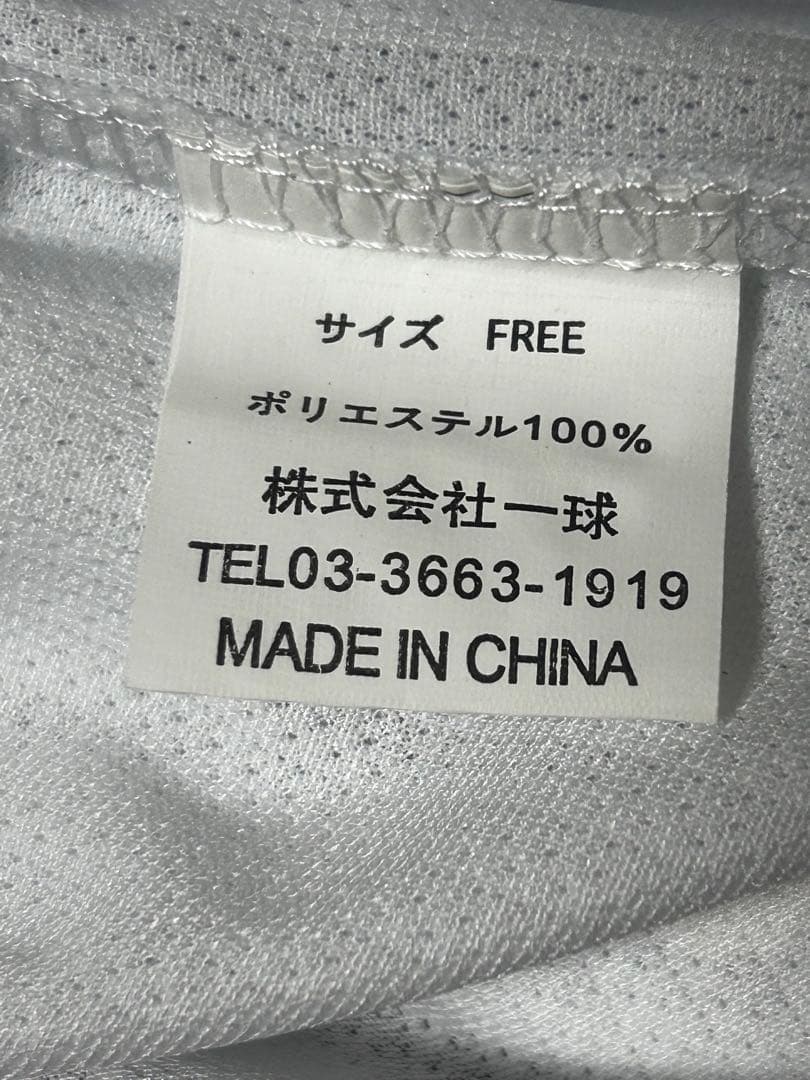 立浪和義　引退記念ユニフォーム　刺繍　中日ドラゴンズ　未使用