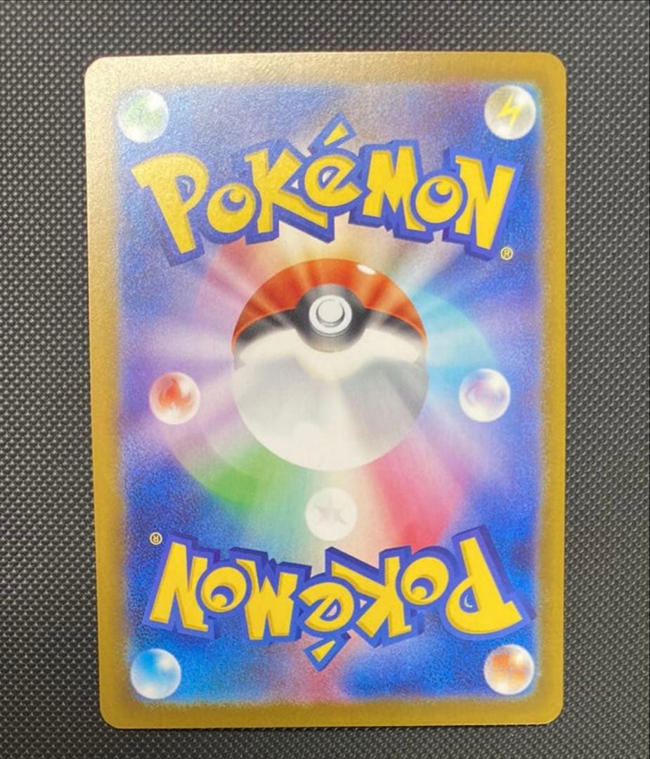 ポケカ　インフェルノX オドリドリex sar