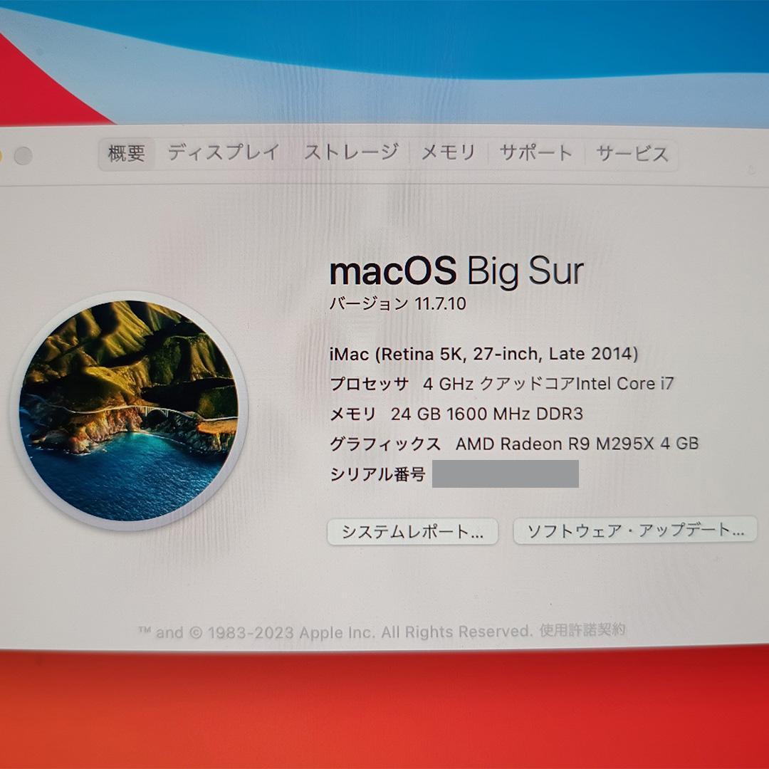 iMac 5K 2014 Late 27インチ 24GB 3TB※ジャンク出品