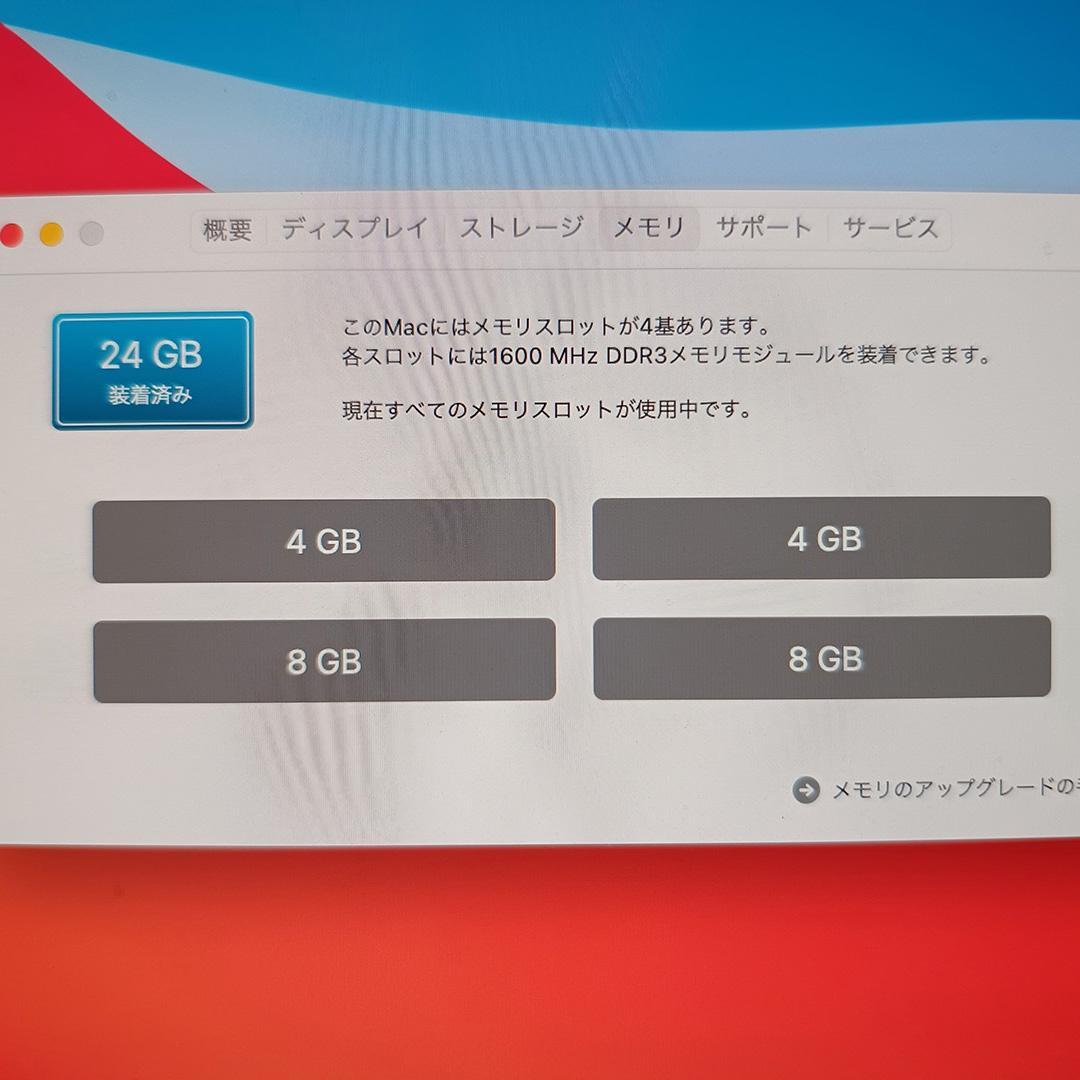 iMac 5K 2014 Late 27インチ 24GB 3TB※ジャンク出品