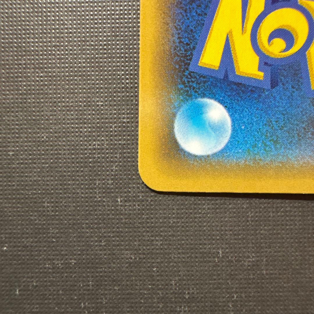 《極美品》カメックス 25周年プロモ