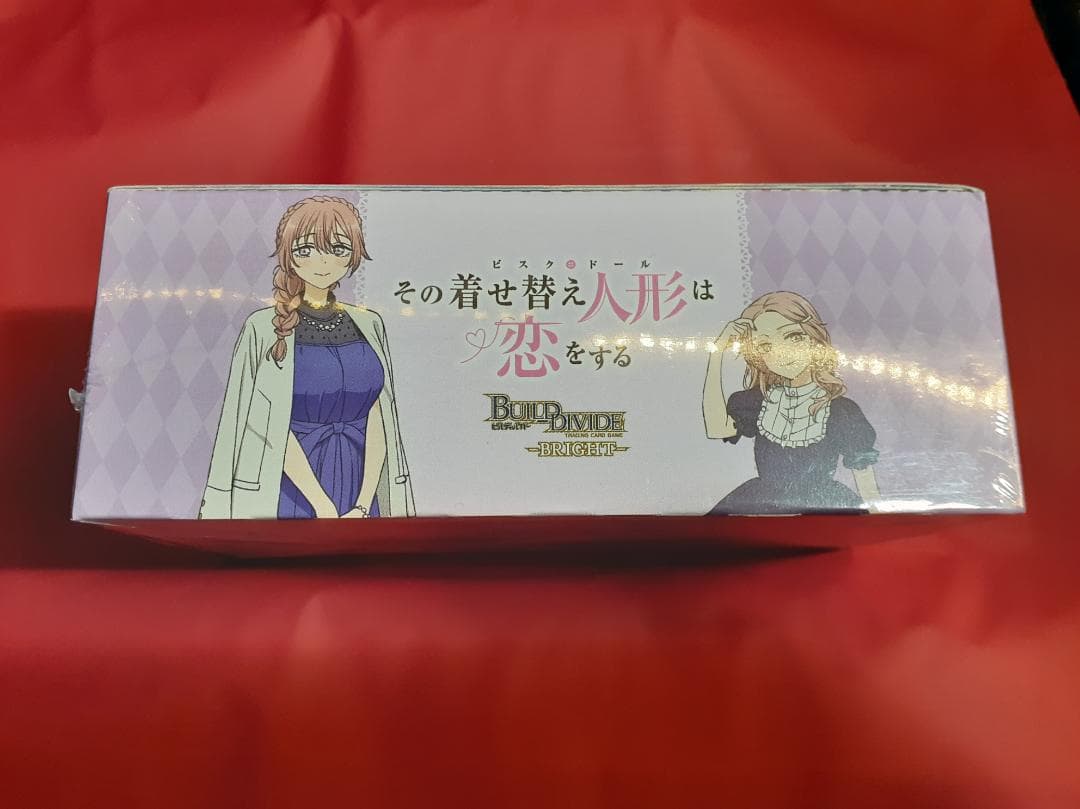 ビルディバイド その着せ替え人形は恋をする 着せ恋 BOX 未開封シュリンク付き