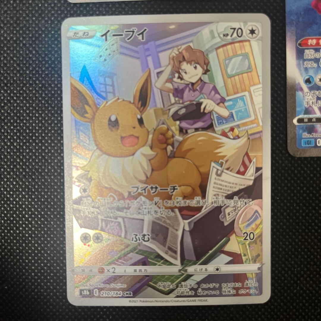 ポケモンカード　オリパ　まとめ売り　イーブイ、ミミッキュ、インテレオン