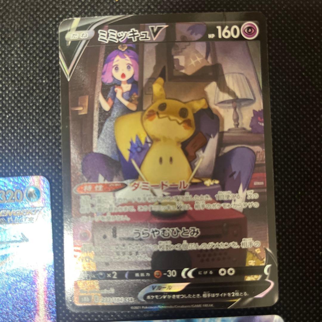 ポケモンカード　オリパ　まとめ売り　イーブイ、ミミッキュ、インテレオン