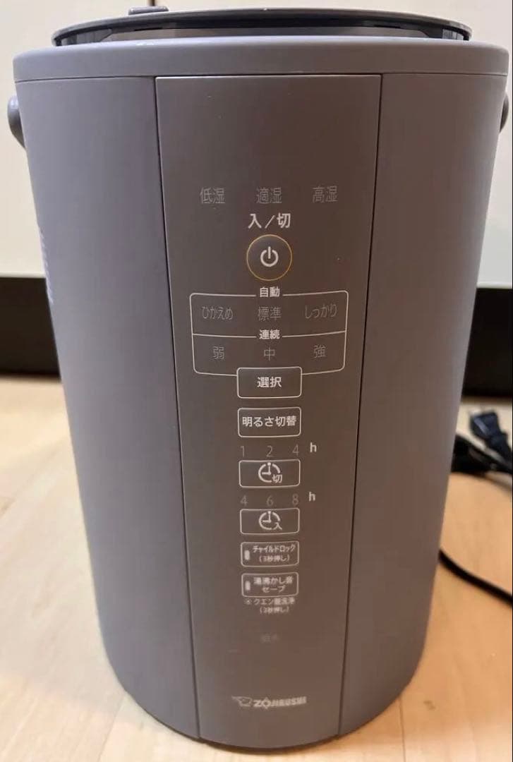 【1シーズンのみ＊翌日までに発送＊送料込】象印　スチーム式加湿器　グレー　家電