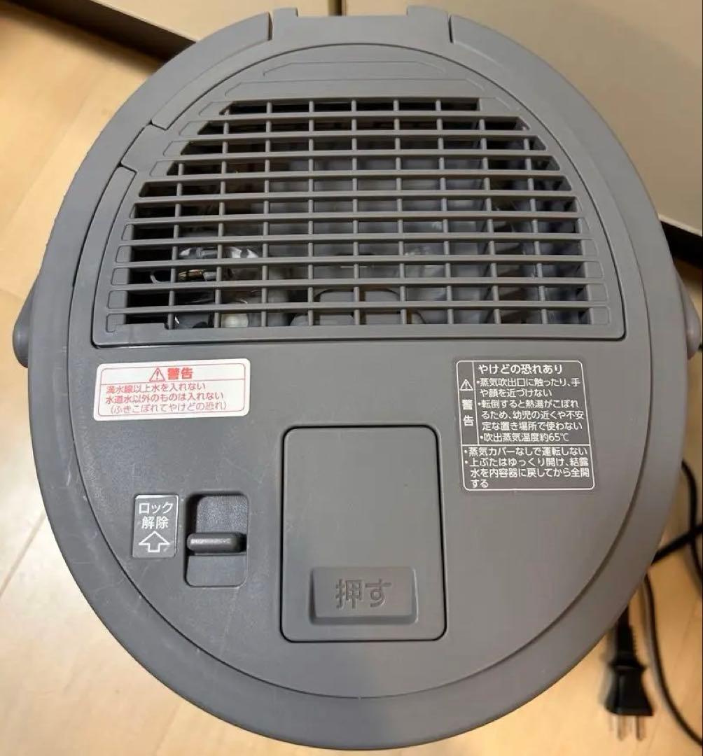 【1シーズンのみ＊翌日までに発送＊送料込】象印　スチーム式加湿器　グレー　家電