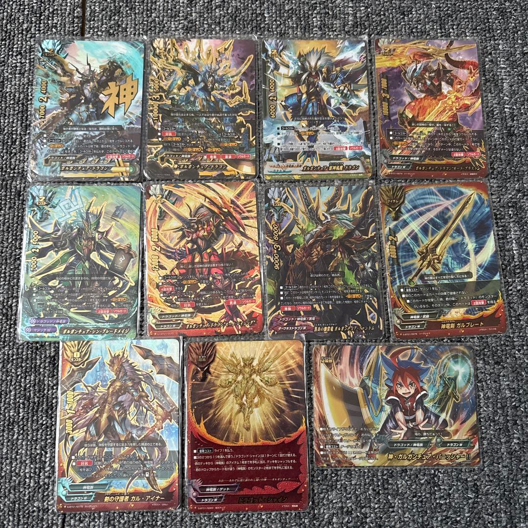 バディファイト まとめ売り　値下げ⭕️