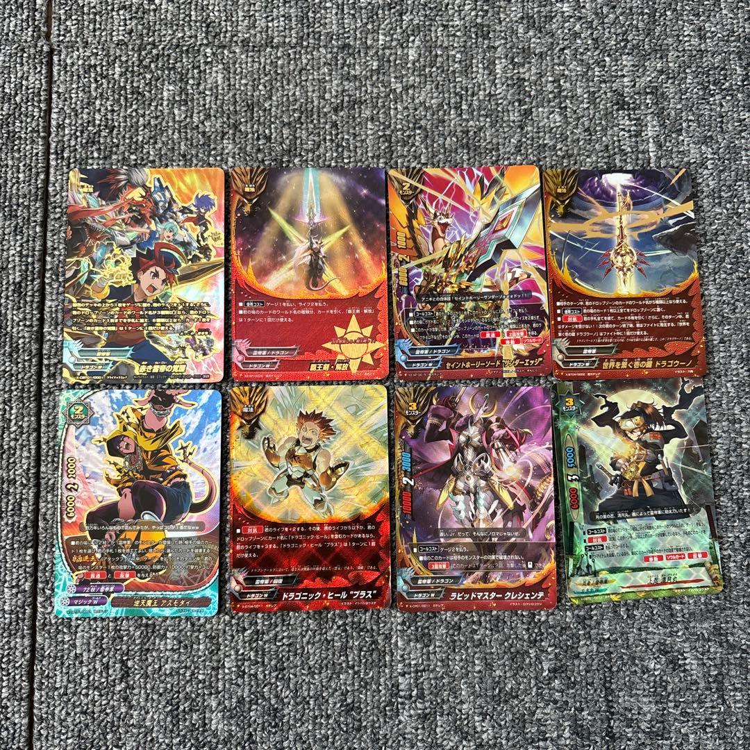 バディファイト まとめ売り　値下げ⭕️