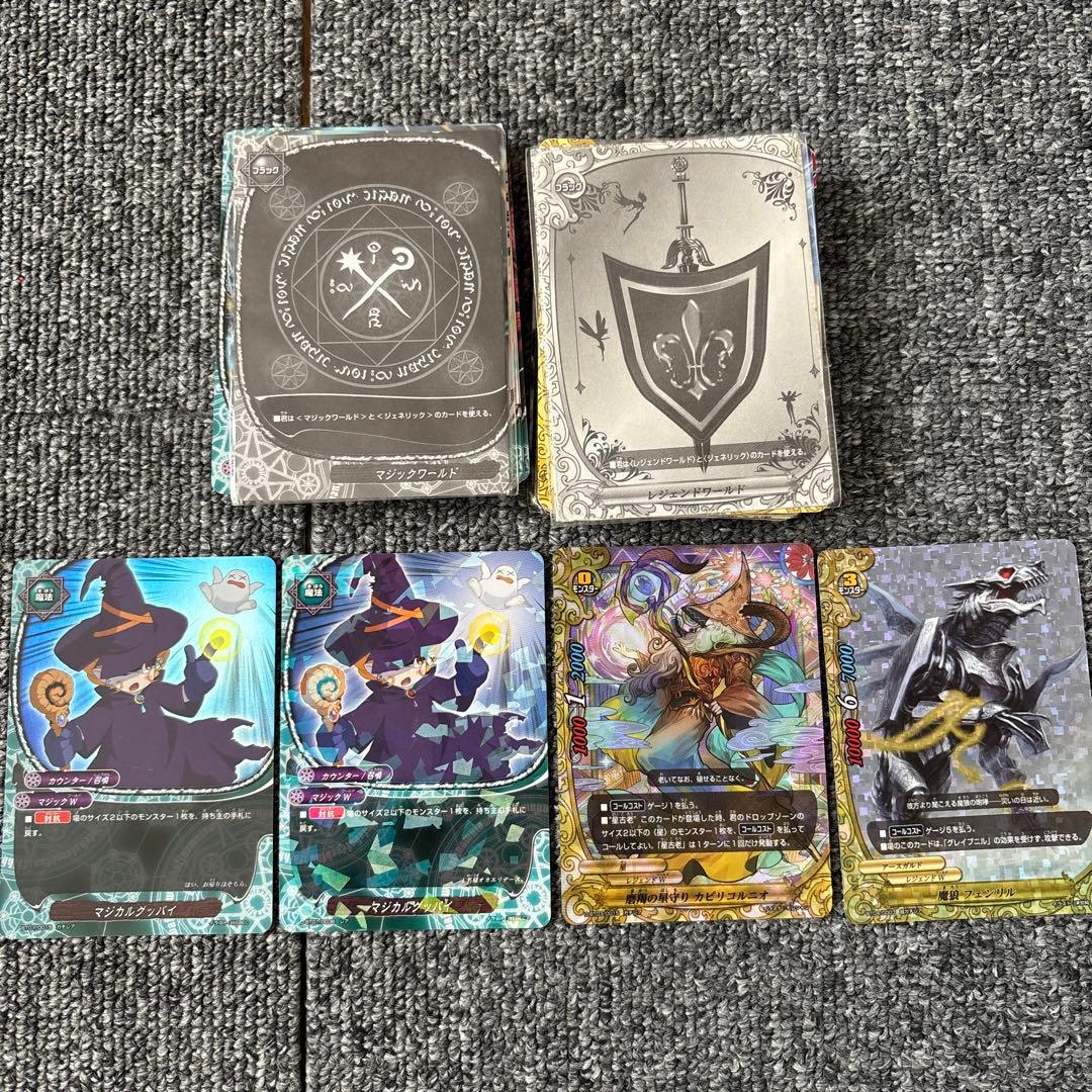 バディファイト まとめ売り　値下げ⭕️