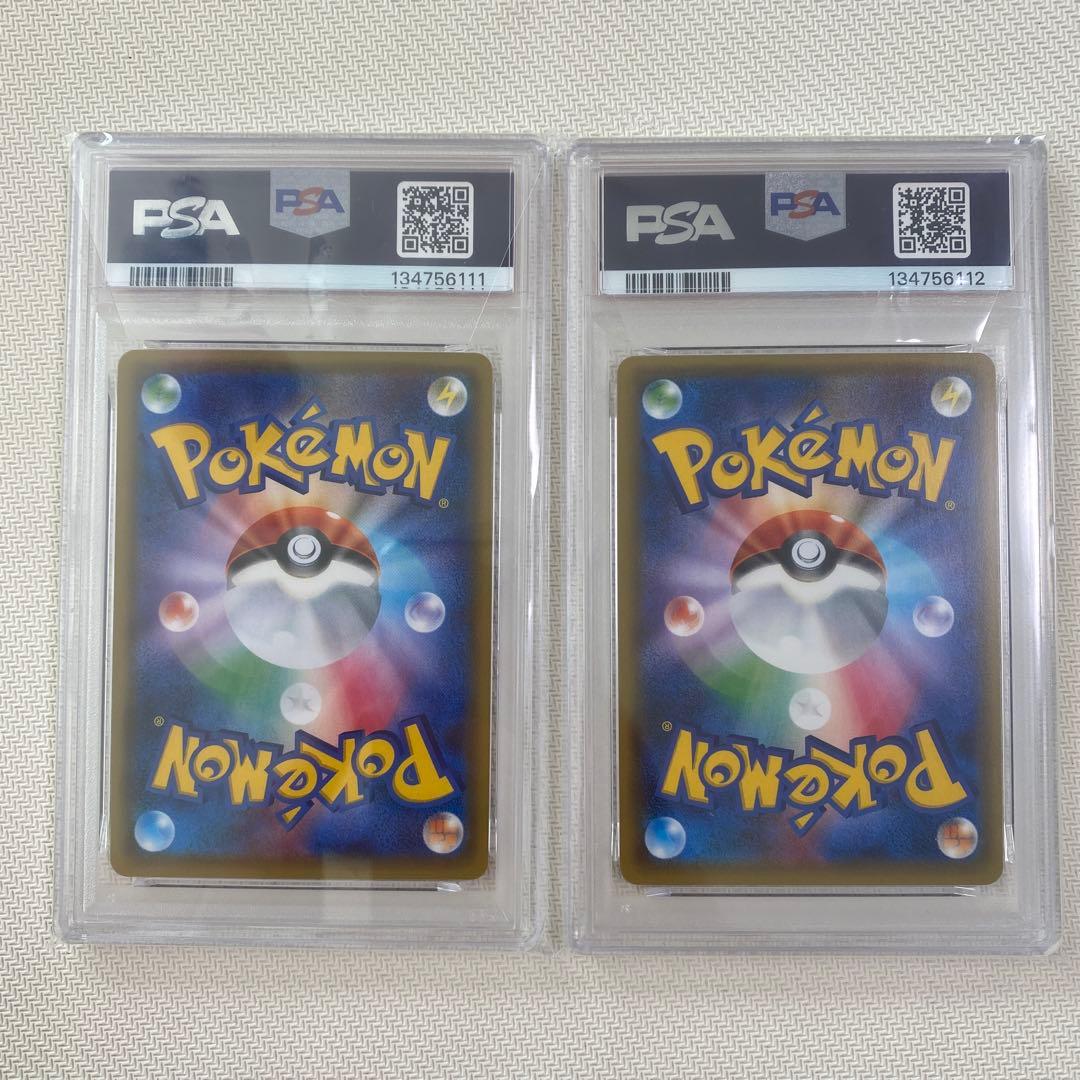 【PSA10連番】 ペロッパフ ペロリーム ポケキュンコレクション