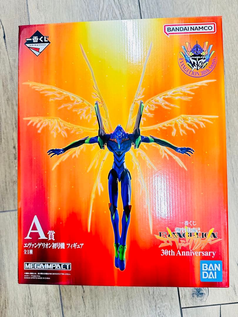 エヴァンゲリオン初号機 A賞 フィギュア