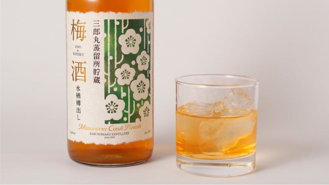 三郎丸蒸留所貯蔵  梅酒　水楢樽出し版　数量限定