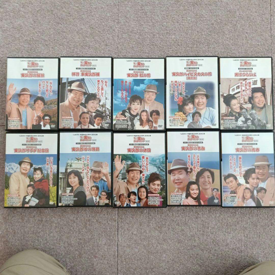 男はつらいよ 寅さん DVDマガジン 全50巻