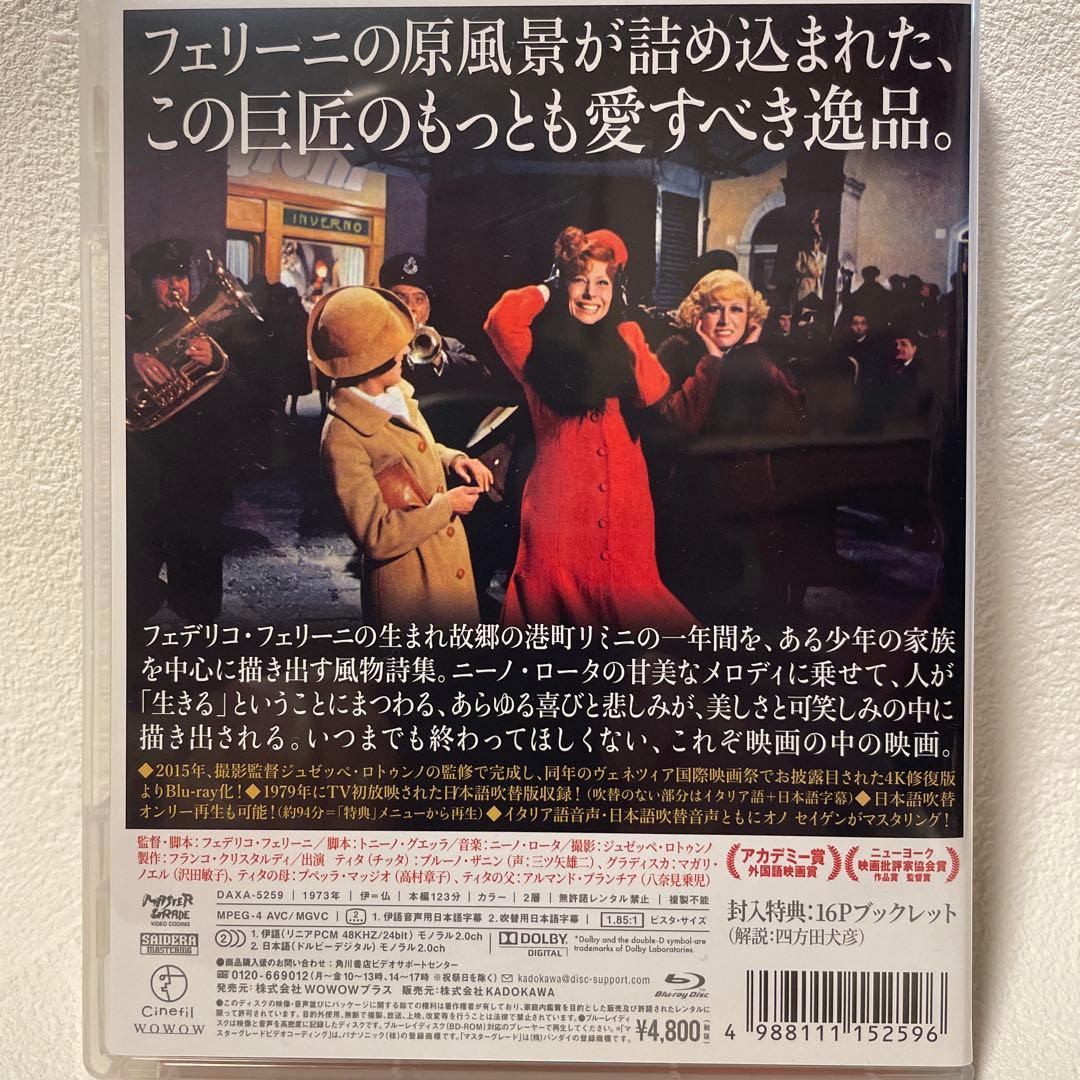 フェリーニのアマルコルド 4K修復版('73伊/仏)BD