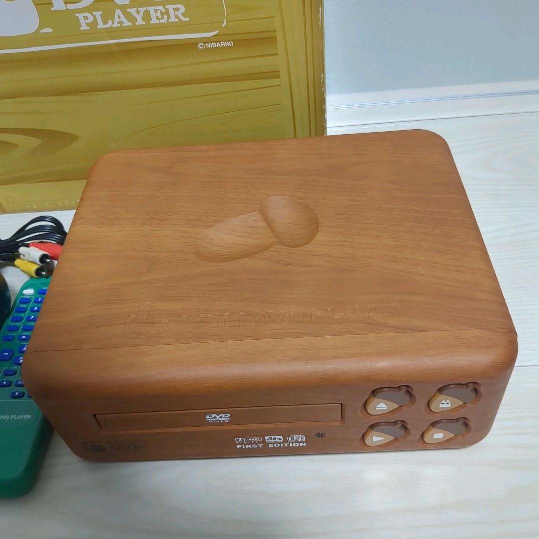 ジブリDVDプレイヤー (BVHE-SG1)