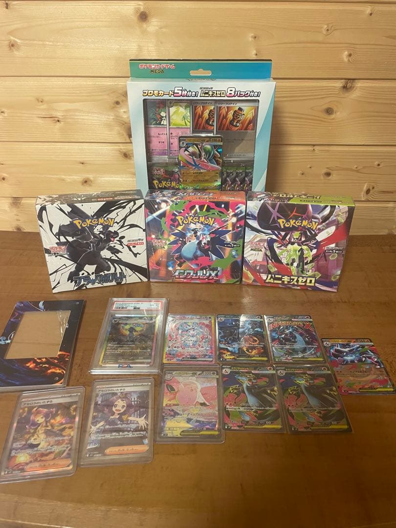 値引き可！ブラッキー、メガリザ他