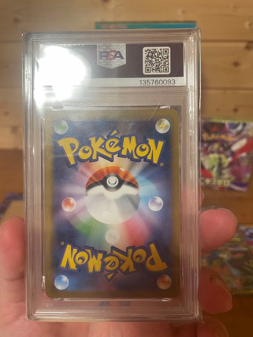 値引き可！ブラッキー、メガリザ他