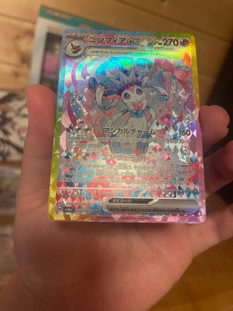 値引き可！ブラッキー、メガリザ他